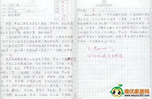 二年级想象作文：我是一朵云_400字