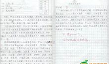 二年级想象作文：我是一朵云_400字