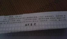 三年级想象作文：火星上有什么？_400字