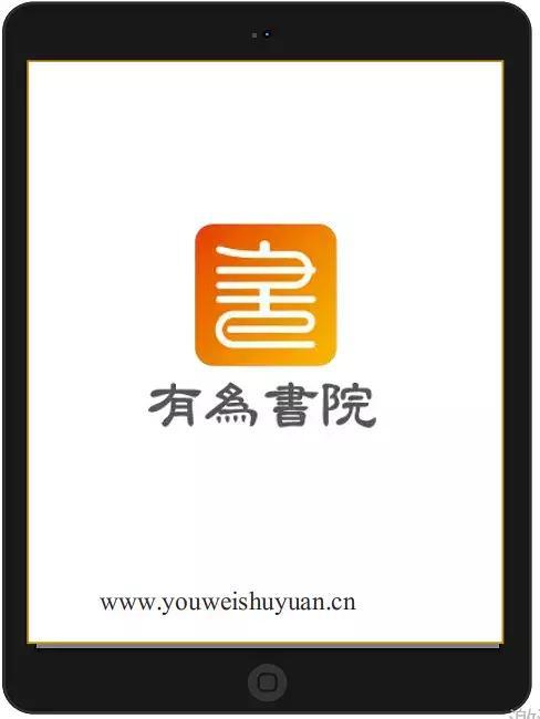 「有为分享」《智能商业》读后感 2