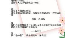 2020作文素材预测：“战疫”文摘100句，多背些，作文容易得高分