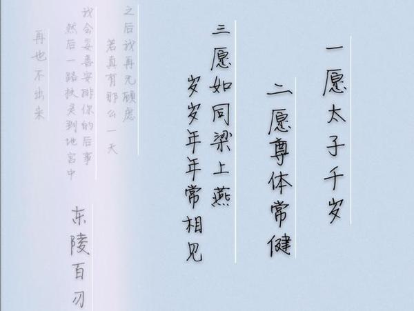 漫漫何其多《天潢贵胄》:简介读后感及语录 1