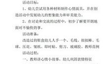 三年级想象作文：未来的长沙_500字