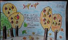 关于秋游的作文：秋游＂地道战＂_900字