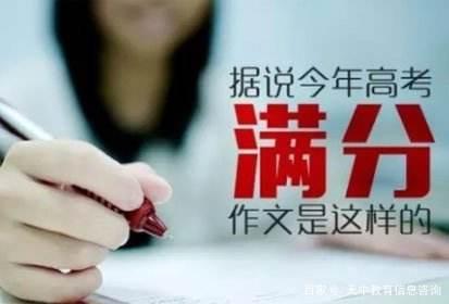 小学作文满分攻略,你们知道吗?之前听说过吗?