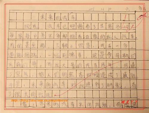 未来的桥-想象的作文250字