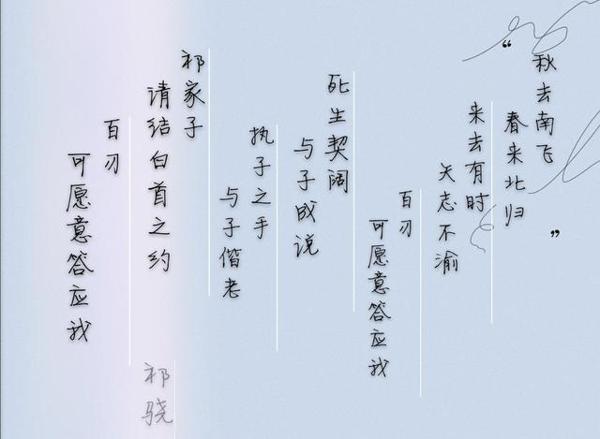 漫漫何其多《天潢贵胄》:简介读后感及语录 2