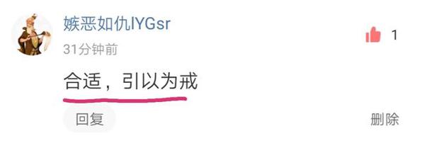 留学生许可馨化名“徐馨”,成为一道作文题,学生该如何作答? 1