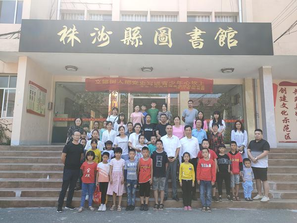 党史铸魂，作文树人