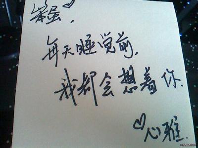 十三岁，我的天空 初中随笔500字