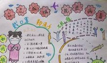 在家战“疫” 关于疫情的作文500字