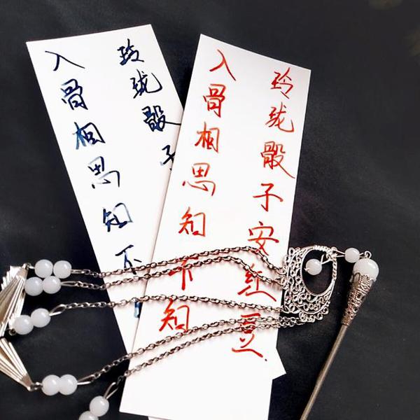 漫漫何其多《天潢贵胄》:简介读后感及语录 3
