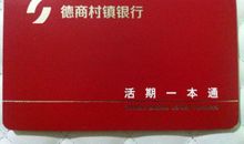 宁陵德商村镇银行：《干法》读后感
