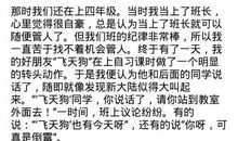 友谊 珍贵的友情的作文600字