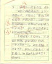 清明 难忘的清明节作文600字