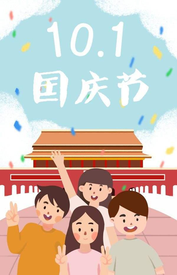 原创 国庆节旅游写景作文，语文老师教你3招，让你每一篇作文都优秀