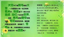 定格在我们记忆的画面 关于记忆的作文700字