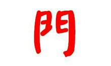 考场素材：雨，敲开花季的心门_1200字