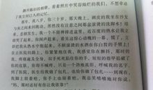 满分作文：我最想依靠的就是你（你的面庞由熟悉变为模糊）