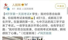 复学即考试，实现考场逆袭，特级教师李镇西教你2个作文高分秘诀