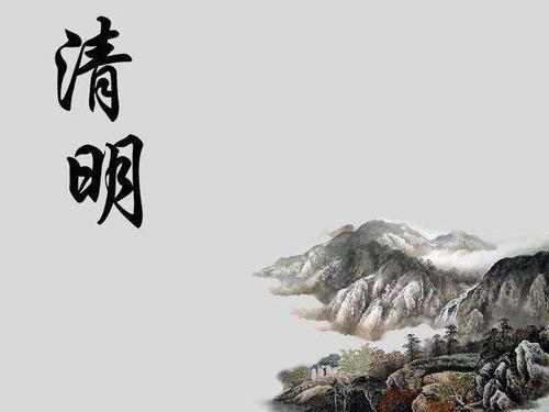 不忘先烈，抚今追昔 清明节作文1000字