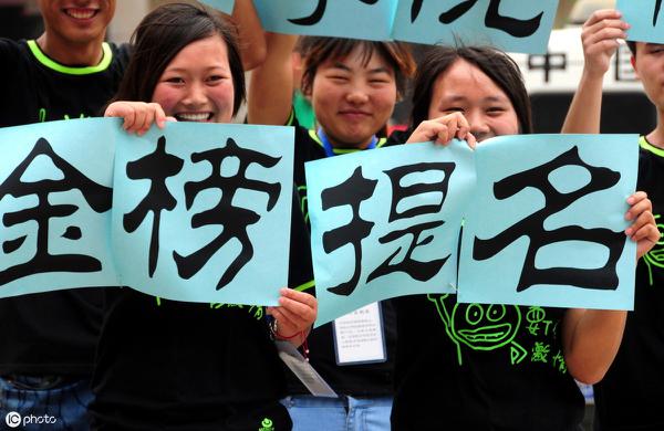 原创 面批面改学作文：《高原上的爱》