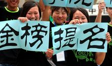 原创 面批面改学作文：《高原上的爱》