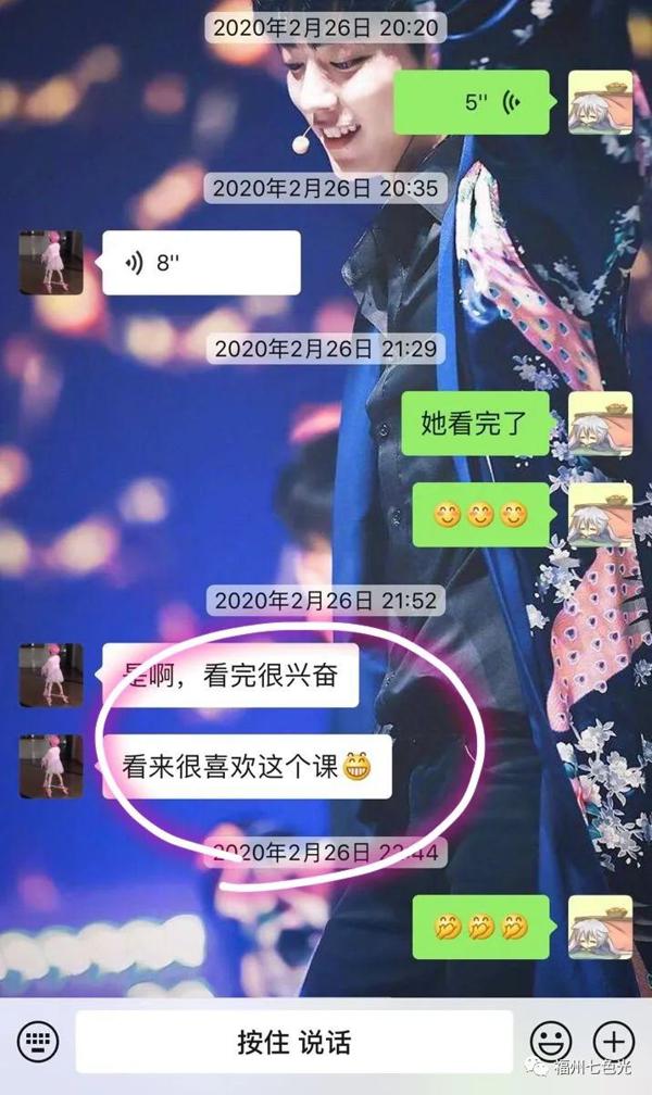 七色光作文精选（二十） 15