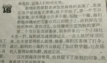 我与三峡的美好回忆-游记作文1000字