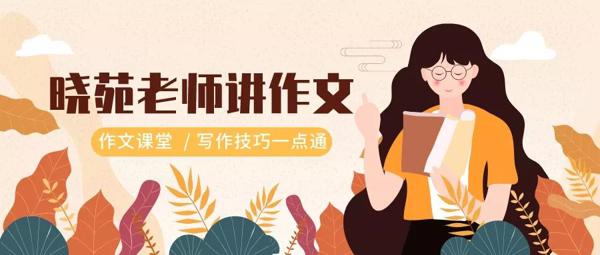 《“新课标”小学1-6年级作文要求》 附作文技巧、各年级范文及独家讲解