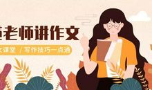 《“新课标”小学1-6年级作文要求》 附作文技巧、各年级范文及独家讲解