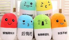 四年级作文：调皮的药丸