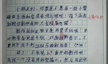 四年级写人作文：“神探”妈妈_450字