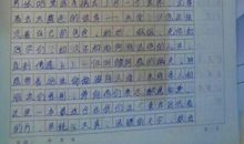 《天蓝色的彼岸》读后感 优秀读后感900字