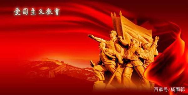 许可馨事件入材料作文,爱国情怀进入考试 1