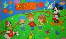 三年级写人作文：小胖子乐乐_450字