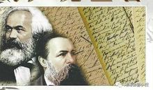 青年说 | 原创 牛秀敏——《共产党宣言》读后感