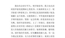 四年级叙事作文：我当小保姆_800字