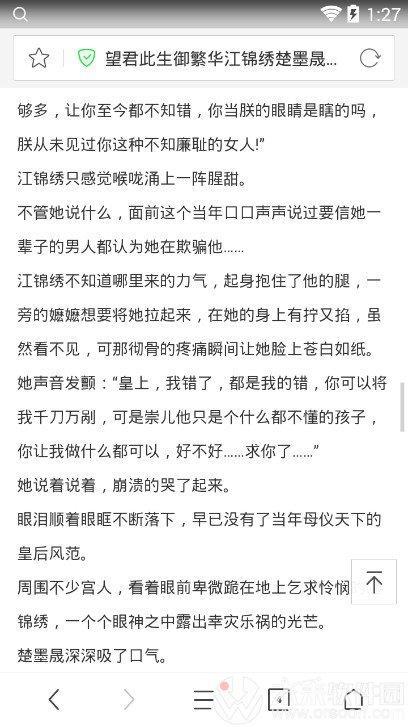 优秀作文：修炼风华，方御繁华