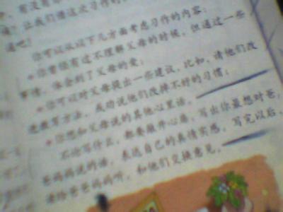二年级写人作文：我的母亲_300字