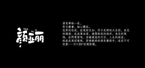 中国精神，永存我心_900字