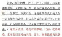 专题丨了解时代，热点话题模拟作文试题及优秀作文欣赏