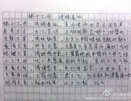 综合素质作文提分四步走，你也能写出高分作文！