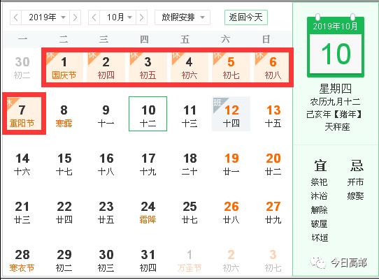 [2019年10月征文小学组]当我面对挫折的时候_900字
