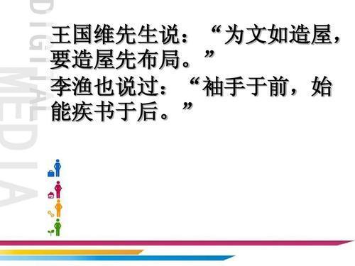 初中生作文:以“成长”为话题 6