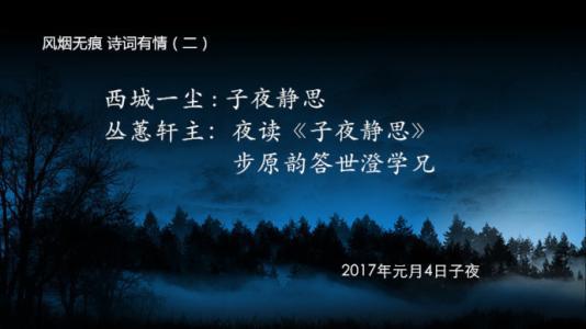 荆河静思夜_1000字
