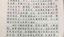 申论技巧：掌握这两种论证方法，让你的申论作文得高分！