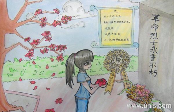 2020我们的节日清明节手抄报图片 1
