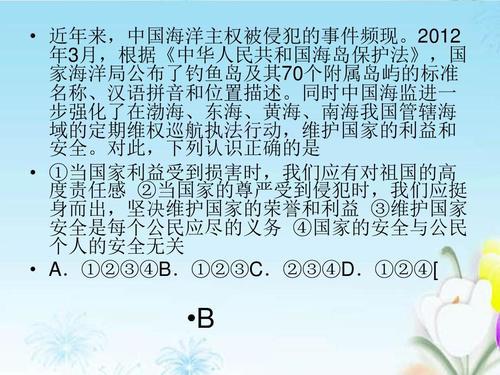 成长需要承担-我的成长故事作文800字