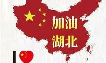 抗“疫”作文选|平芜尽处是春山